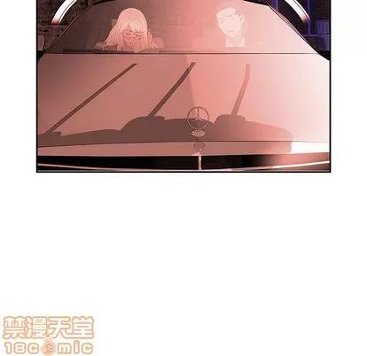 女职员们 女职员们 | 第18章 第20页