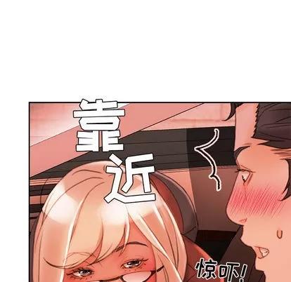 女职员们 女职员们 | 第18章 第22页