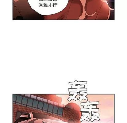 女职员们 女职员们 | 第18章 第26页