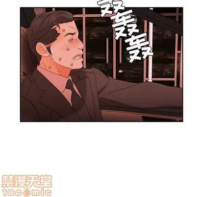 女职员们 女职员们 | 第18章 第30页