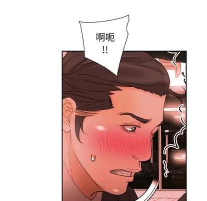 女职员们 女职员们 | 第18章 第31页