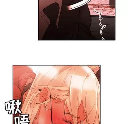 女职员们 女职员们 | 第18章 第32页