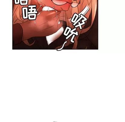 女职员们 女职员们 | 第18章 第33页