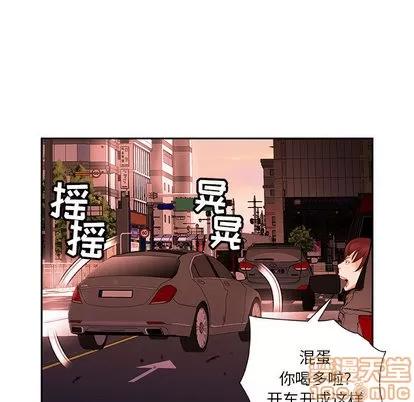 女职员们 女职员们 | 第18章 第35页