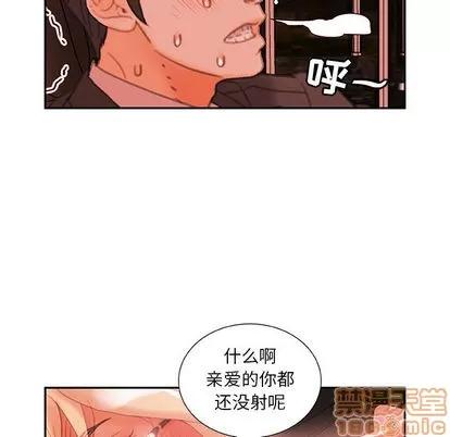 女职员们 女职员们 | 第18章 第40页