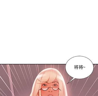 女职员们 女职员们 | 第18章 第53页
