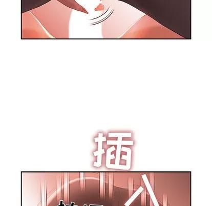 女职员们 女职员们 | 第18章 第59页