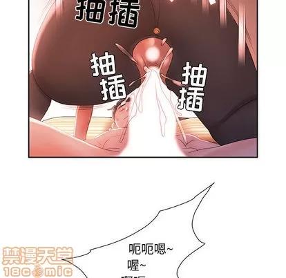 女职员们 女职员们 | 第18章 第60页