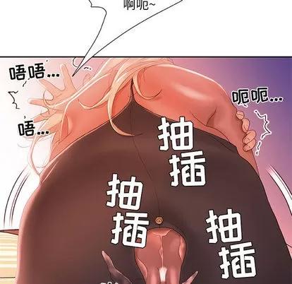 女职员们 女职员们 | 第18章 第61页