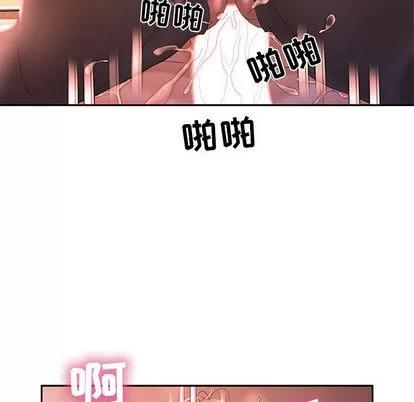 女职员们 女职员们 | 第18章 第62页