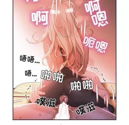 女职员们 女职员们 | 第18章 第63页