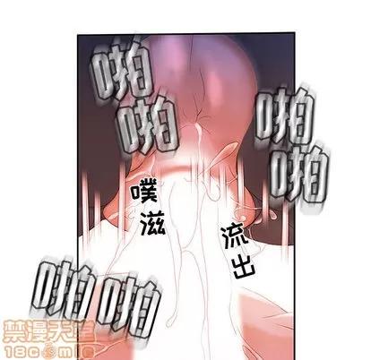 女职员们 女职员们 | 第18章 第65页