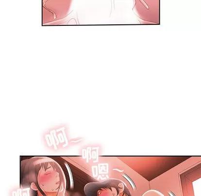 女职员们 女职员们 | 第18章 第66页