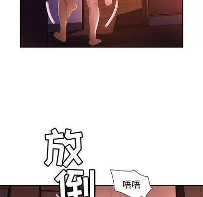 女职员们 女职员们 | 第18章 第72页