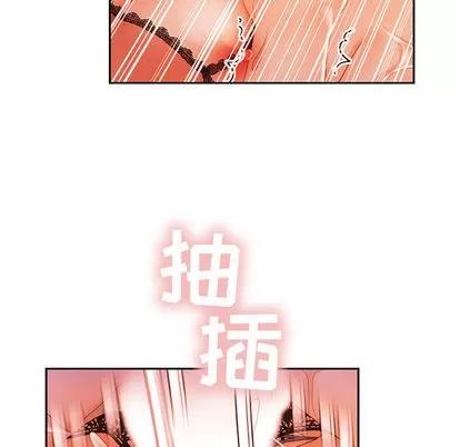 女职员们 女职员们 | 第18章 第79页
