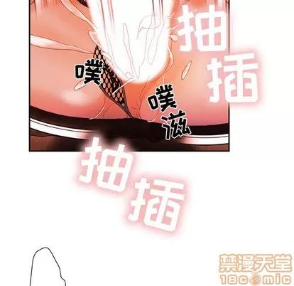 女职员们 女职员们 | 第18章 第80页