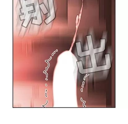 女职员们 女职员们 | 第18章 第86页