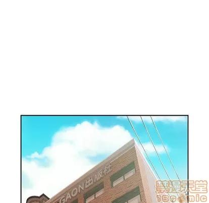 女职员们 女职员们 | 第18章 第95页
