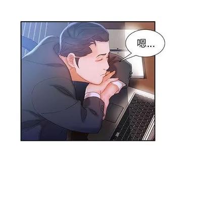 女职员们 女职员们 | 第18章 第97页