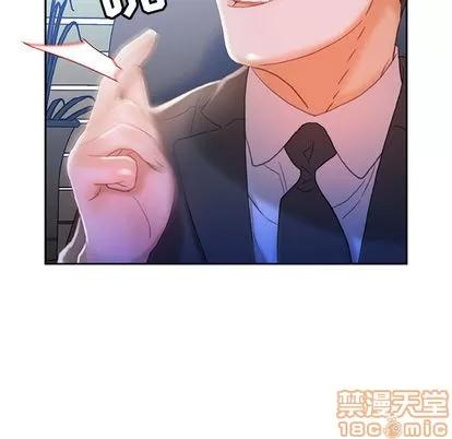女职员们 女职员们 | 第18章 第100页