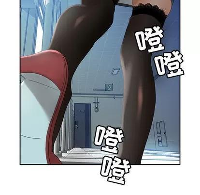 女职员们 女职员们 | 第18章 第106页