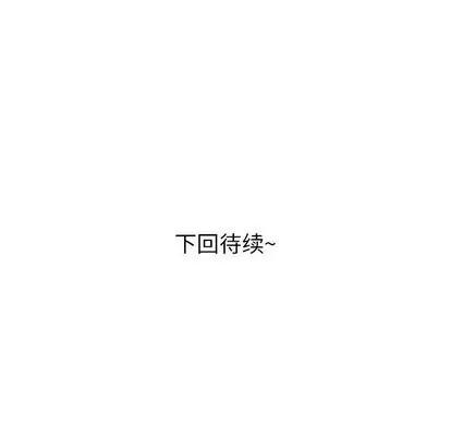女职员们 女职员们 | 第18章 第107页