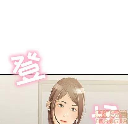 女职员们 女职员们 | 第19章 第10页