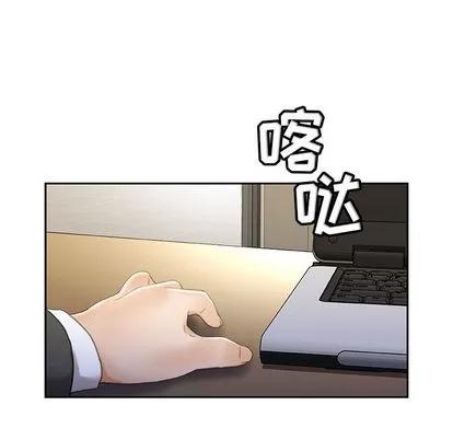 女职员们 女职员们 | 第19章 第24页