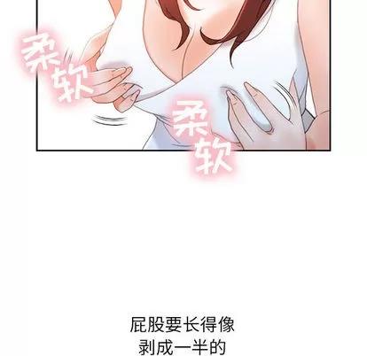 女职员们 女职员们 | 第19章 第28页
