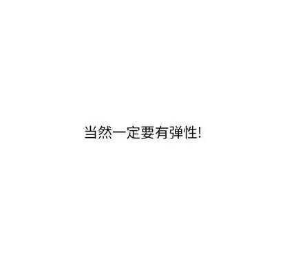 女职员们 女职员们 | 第19章 第33页