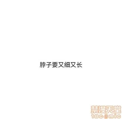 女职员们 女职员们 | 第19章 第35页
