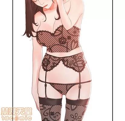 女职员们 女职员们 | 第19章 第45页