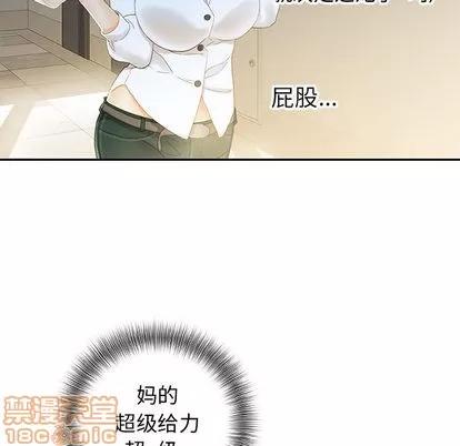 女职员们 女职员们 | 第19章 第60页