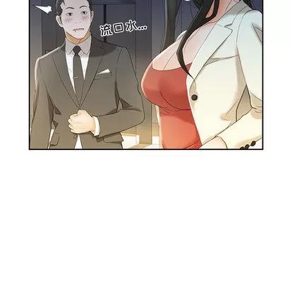 女职员们 女职员们 | 第19章 第63页