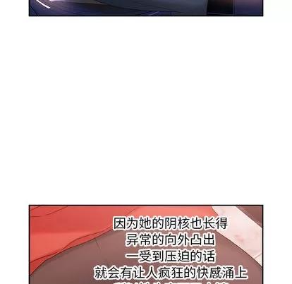 女职员们 女职员们 | 第19章 第72页