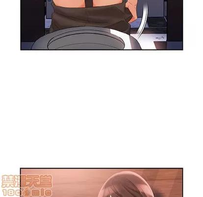 女职员们 女职员们 | 第19章 第75页