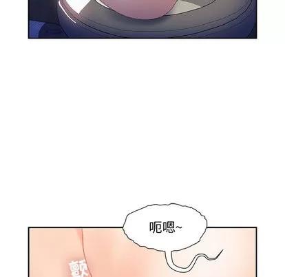 女职员们 女职员们 | 第19章 第77页