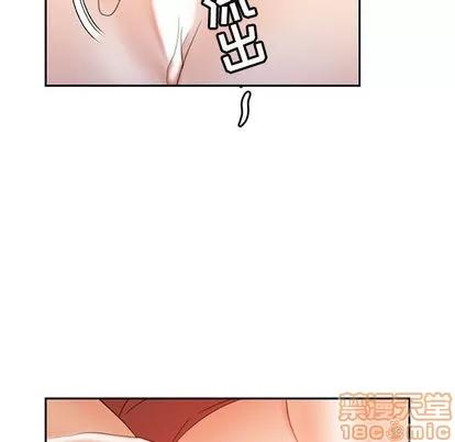 女职员们 女职员们 | 第19章 第80页