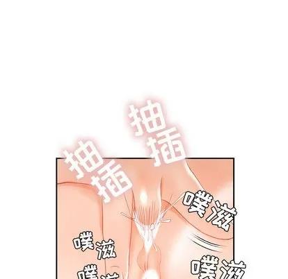 女职员们 女职员们 | 第19章 第83页