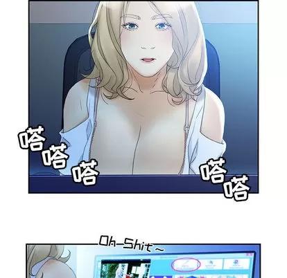 女职员们 女职员们 | 第19章 第87页