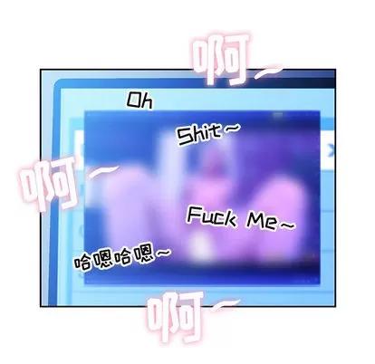 女职员们 女职员们 | 第19章 第89页