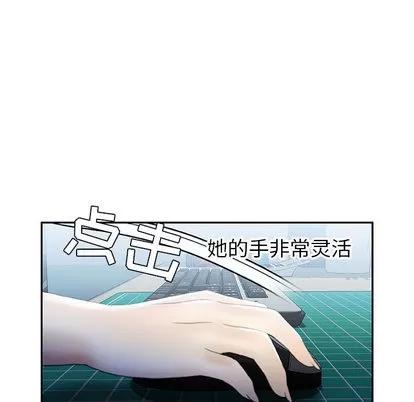 女职员们 女职员们 | 第19章 第93页