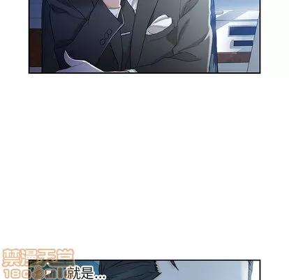 女职员们 女职员们 | 第19章 第105页