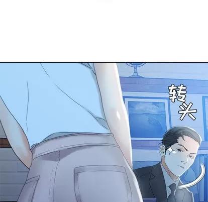 女职员们 女职员们 | 第19章 第109页
