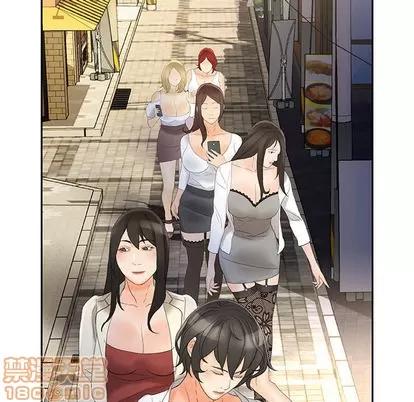 女职员们 女职员们 | 第20章 第75页