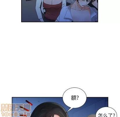女职员们 女职员们 | 第20章 第100页