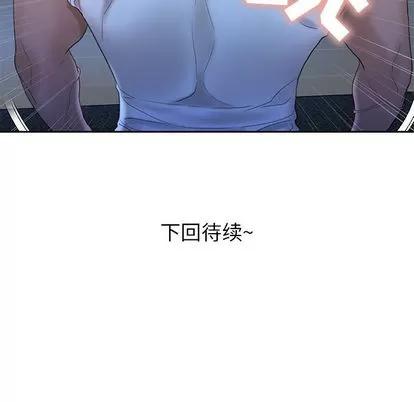 女职员们 女职员们 | 第20章 第103页