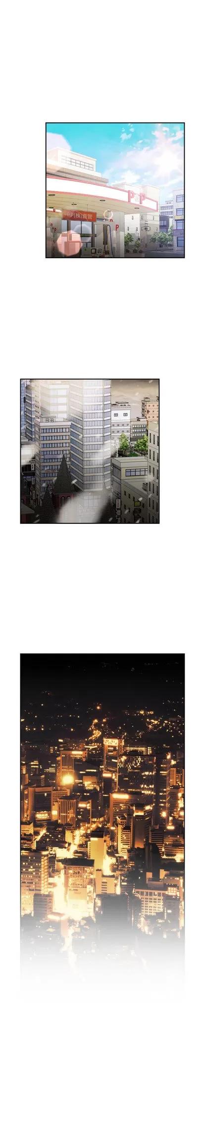 女职员们 女职员们 | 第24章 第8页
