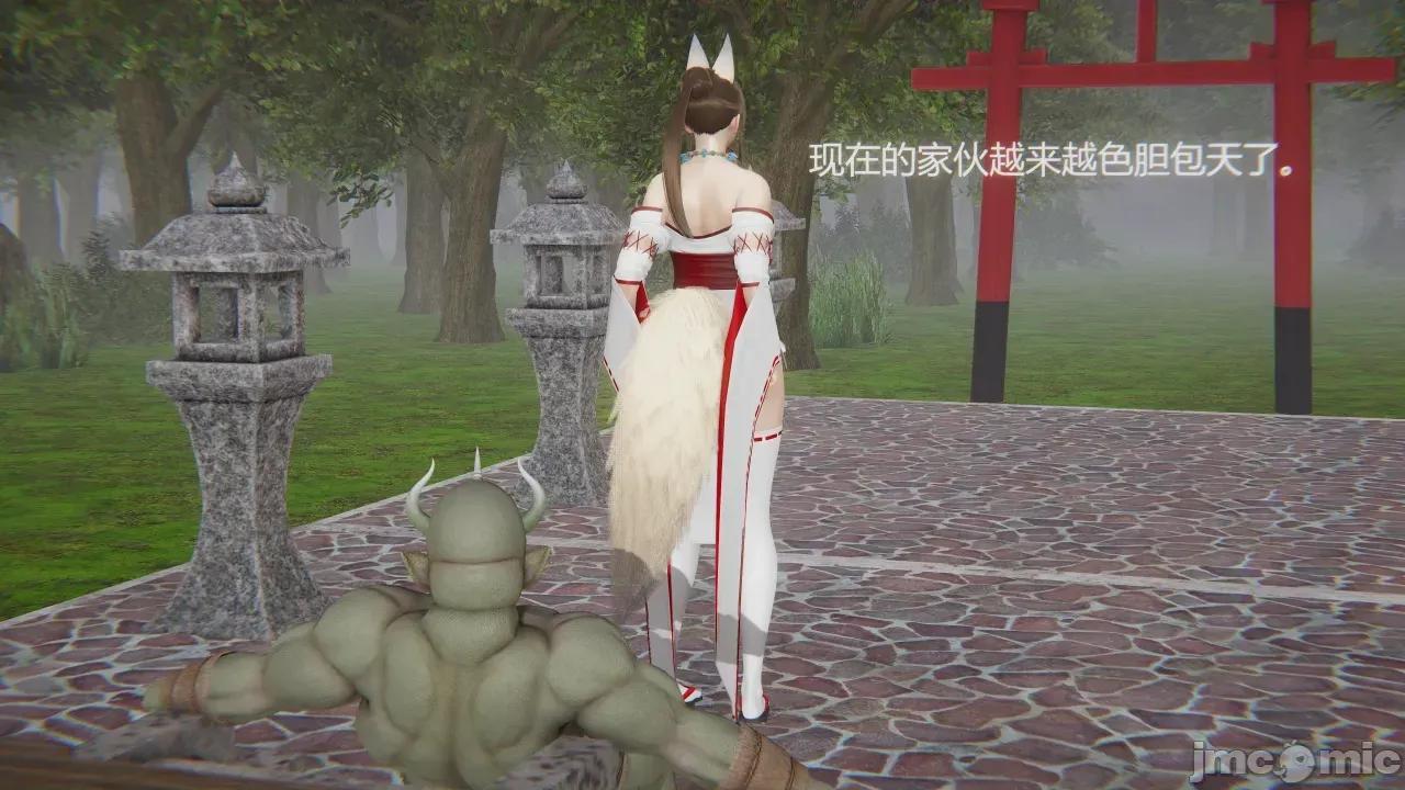 断章，番外 [花咲月Hanasaki] 断章，番外 第77页