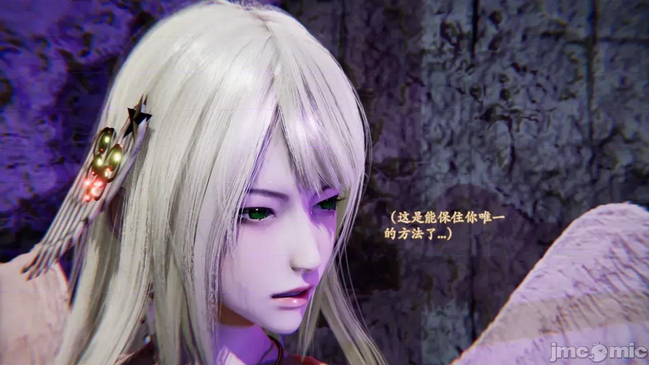 断章，番外 [花咲月Hanasaki] 断章，番外 第280页